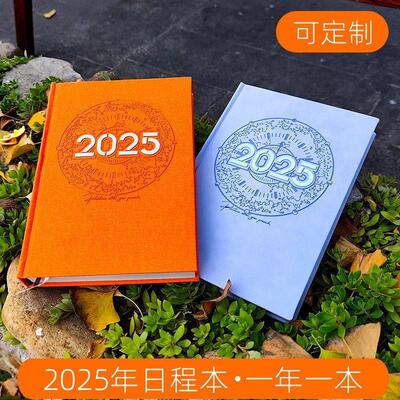 2025 schedule book daily planner一页一日日程本日计划笔记本a5
