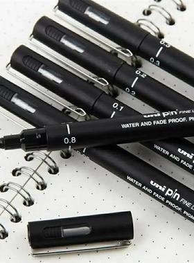 Drawing Pen Ultra Fine Line Art Marker Black Ink 005 01 02 0