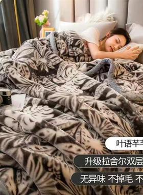 Winter Fleece Throw Blanket Warm Bed Sheet Cover cozy plush