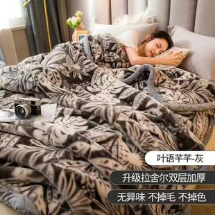 Winter Fleece Throw Blanket Warm Bed Sheet Cover cozy plush