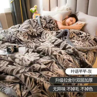 Winter Fleece Throw Blanket Warm Bed Sheet Cover cozy plush