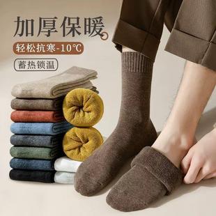 5 Pairs/Set Women Winter Thicken Warm Short Socks Thermal
