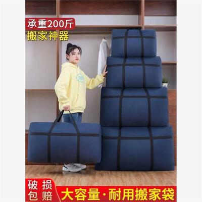 Moving Bags organizer tote clothes bed storage bag container
