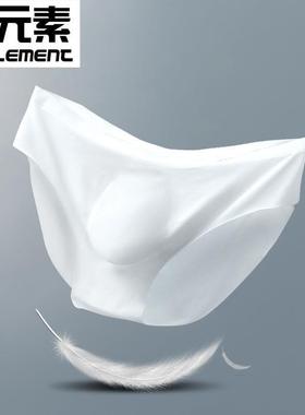 Mens underwear Summer breathable quickdrying shorts