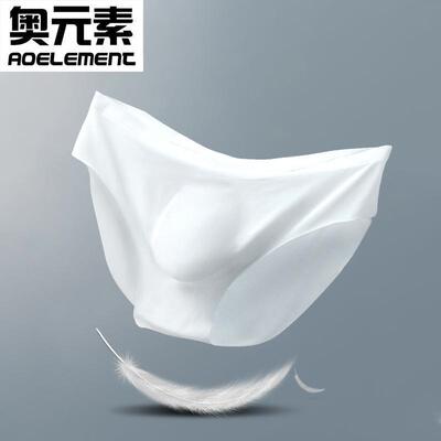 Mens underwear Summer breathable quickdrying shorts