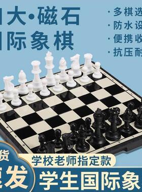 Chess highgrade magnetic large size pieces board set 象棋