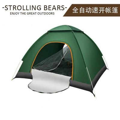 Automatic Outdoor Camping Tent 34 Person Hiking Portable