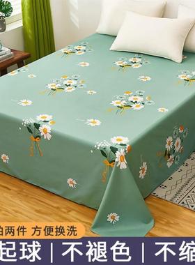 single flat sheet bedcover bed sheet cover bedsheet student