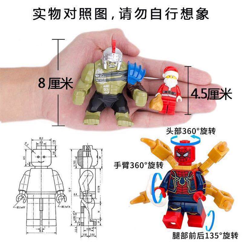 레고 미니 피규어와 호환 슈퍼 타이탄 모니터 TV 맨 DIY 손으로 조립한 빌딩 블록 교육 어린이 장난감