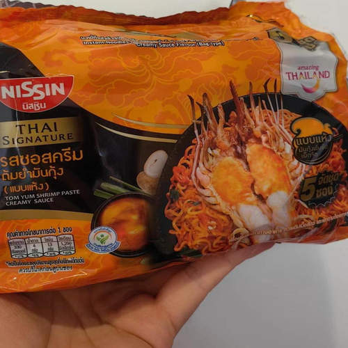 泰国代购NISSIN日清泰式拌面泡面冬阴功香辣龙虾咖喱蟹冬阴功蟹黄