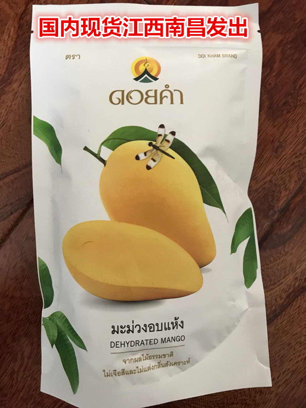 泰国Royal Project  DoiKham泰国皇家计划芒果干 140g