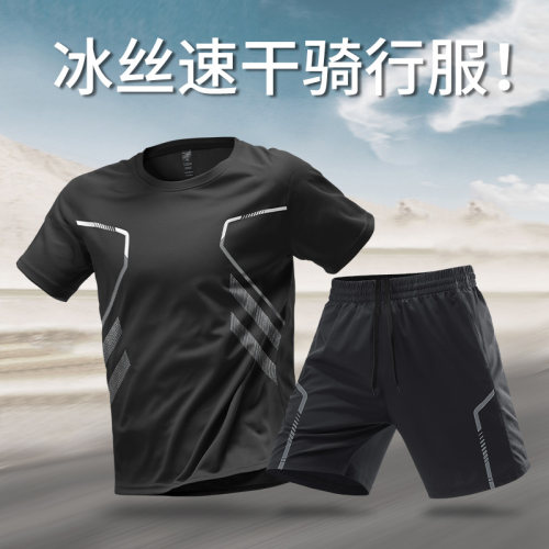 骑行服男山地公路自行车套装夏季
