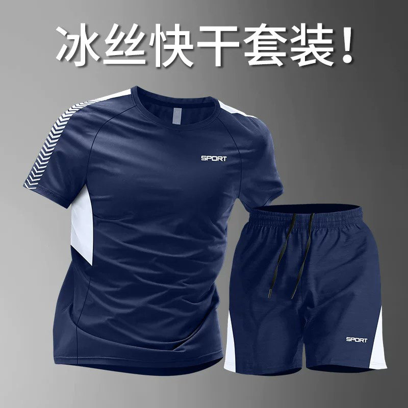 运动套装男新款羽毛球服冰丝滑快速干爽短袖t恤夏季跑步短裤健身