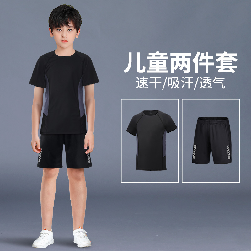 儿童运动套装速干衣夏季冰丝短袖