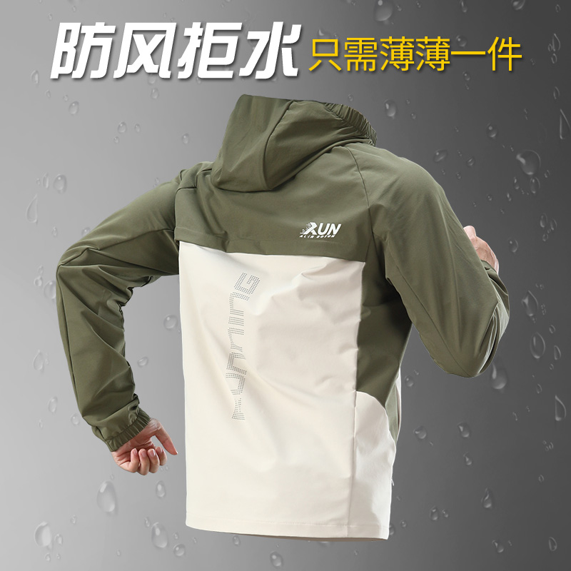 风衣外套男防风跑步拒水新款立领