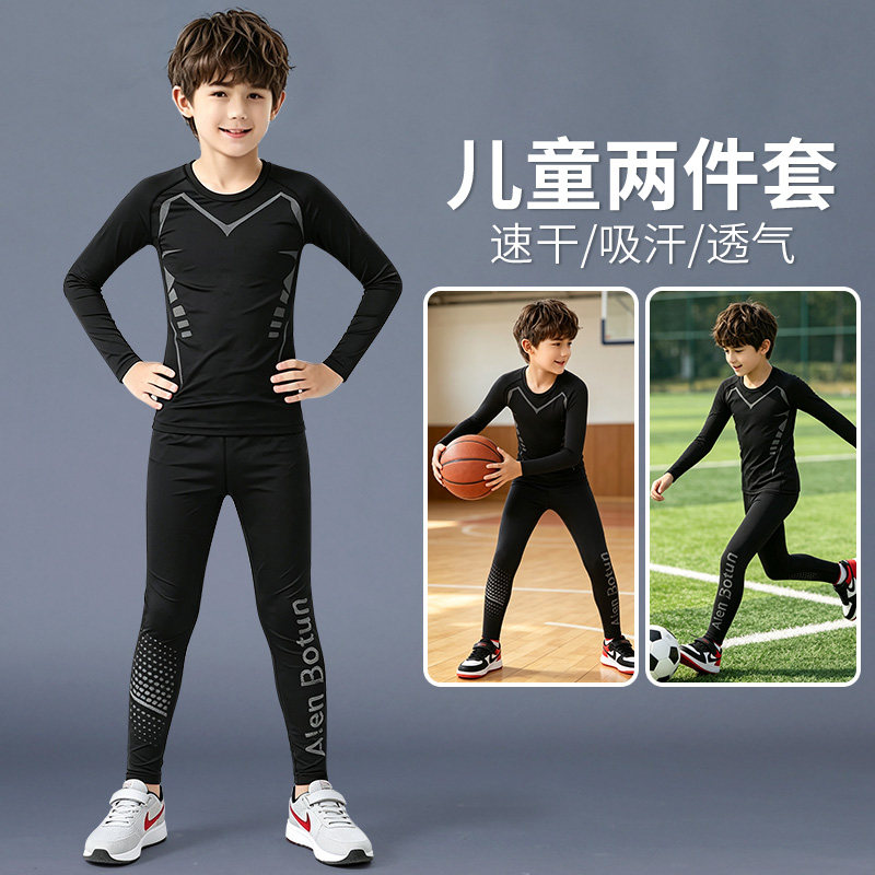 儿童速干衣训练服运动套装男童篮球紧身衣足球打底裤秋季健身体能图片