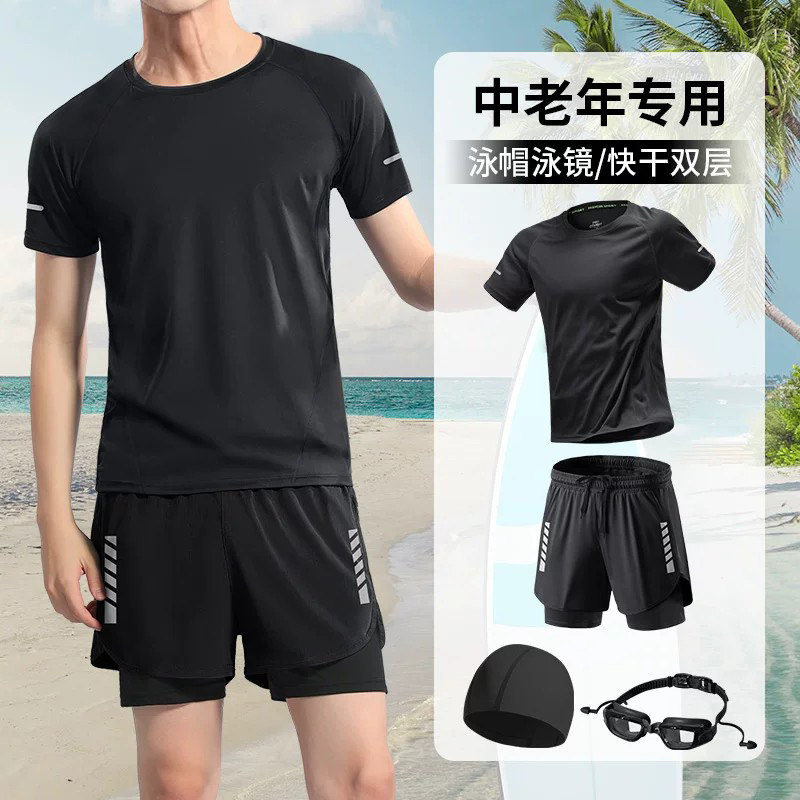 中老年人泳裤泳衣泡温泉套装防尴尬游泳装备2026新款爸爸宽松泳装