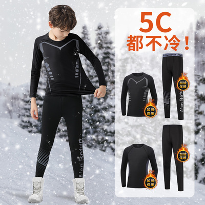 儿童滑雪速干衣冬季训练服加绒