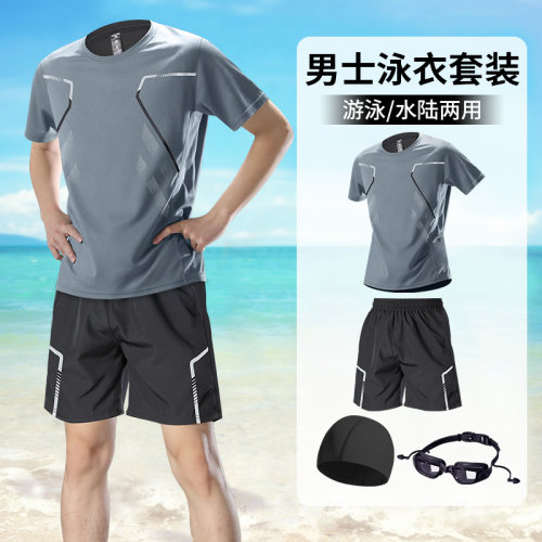 泳衣套装男士游泳装备成人全套