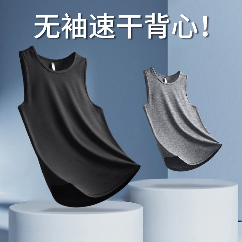 健身背心男夏季速干无袖运动t恤跑步训练服篮球打底坎肩专业装备