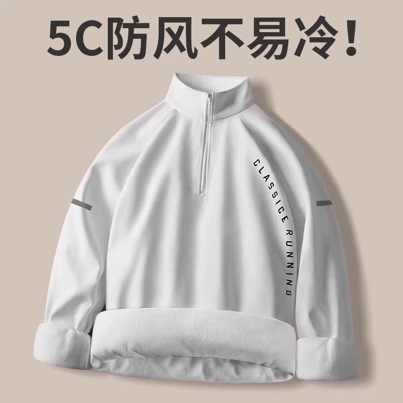 冬季半拉链训练服加绒跑步速干衣长袖t恤男足球保暖运动上衣健身