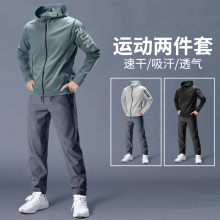 运动套装男速干衣春季跑步外套户外登山骑行训练健身衣服专业晨跑