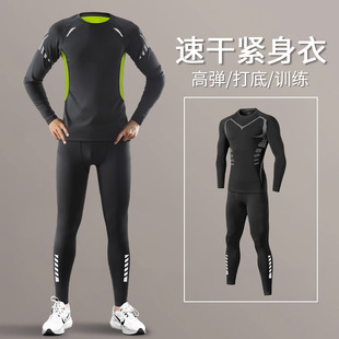 健身服内衣秋裤 速干衣秋冬紧身衣套装 训练服专业跑步运动衣服冬季