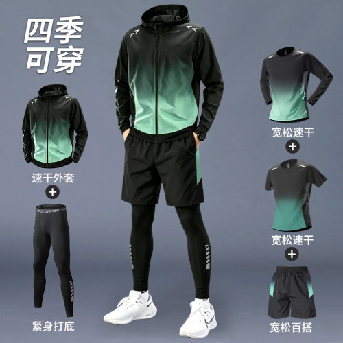 运动套装男健身衣服秋季跑步速干