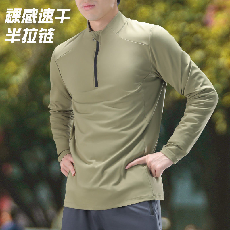 半拉链速干t恤男跑步训练服登山健身衣足球骑行长袖运动外套上衣