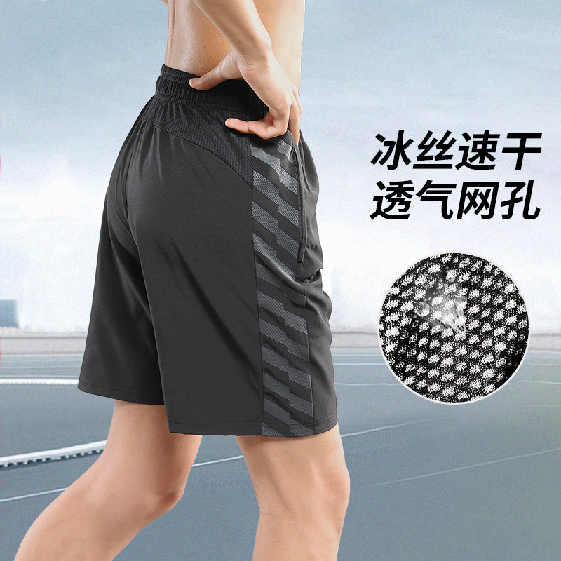 新款速干短裤男士冰丝薄款拉链口袋夏季健身训练跑步运动五分裤子