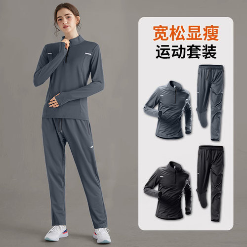 运动套装女春季新款加绒保暖外套