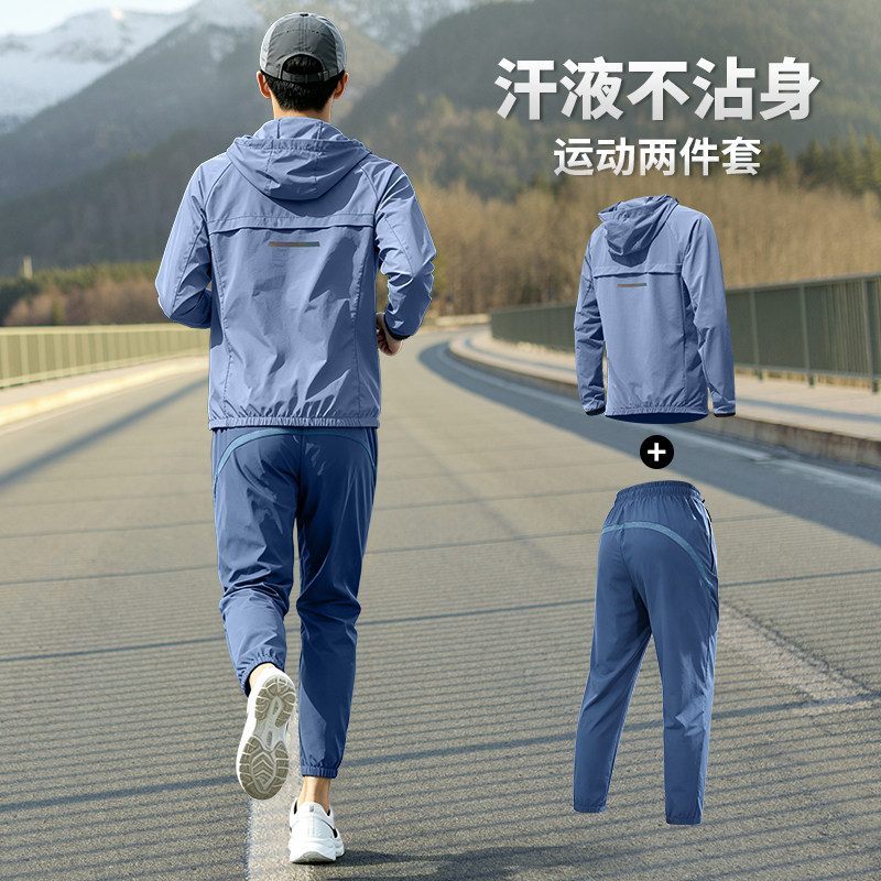 运动套装男士新款秋季跑步衣服秋冬外套爸爸户外秋装晨跑服健身裤