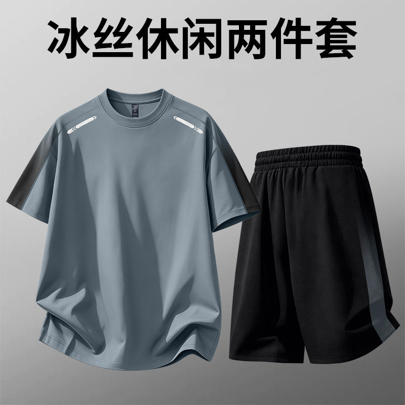 冰丝休闲套装男运动健身衣服跑步图片