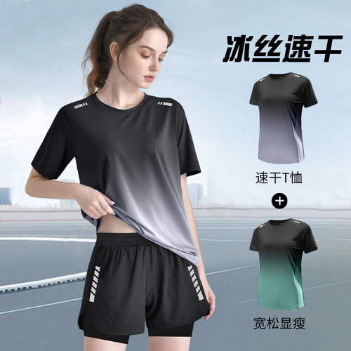速干衣女短袖运动t恤夏季