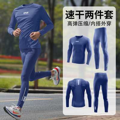 跑步速干衣男运动套装秋冬高弹