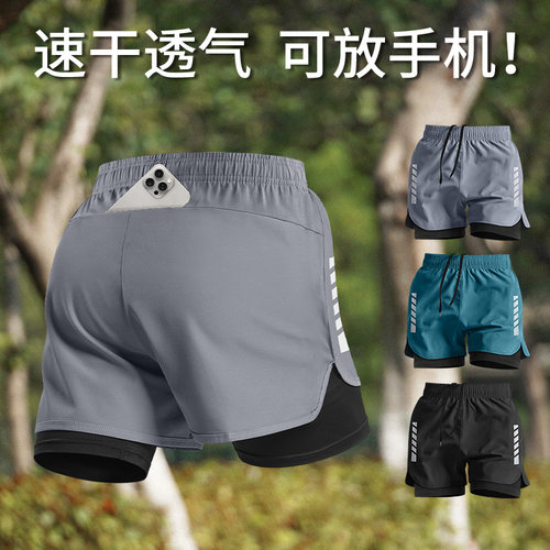 跑步短裤可放手机运动速干带内衬