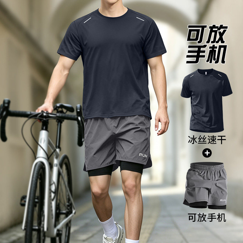 骑行服套装男骑行裤冰丝山地公路自行车短裤口袋夏季速干运动休闲