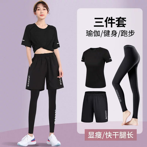 健身衣女快速干爽大码夏季瑜伽裤