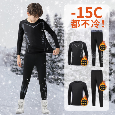 儿童滑雪速干衣冬季训练服加绒