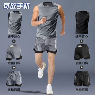 马拉松专业训练装 专用速干背心短裤 备 夏季 健身衣服男跑步运动套装