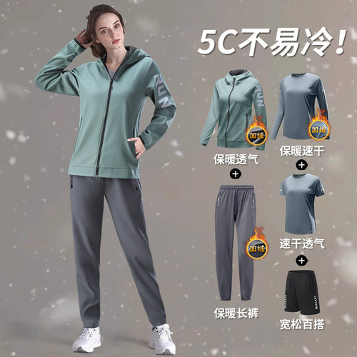 冬季跑步套装女新款保暖户外防风