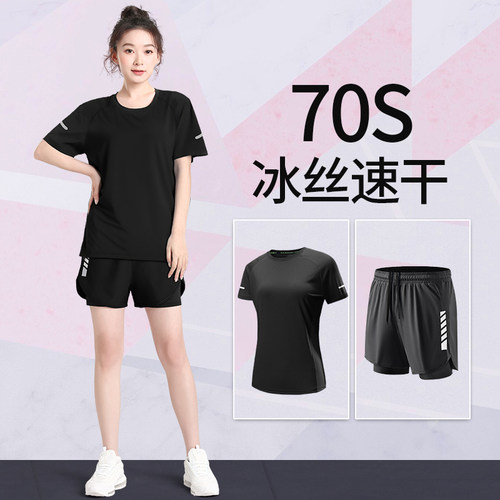健身套装女夏季跑步速干衣大码