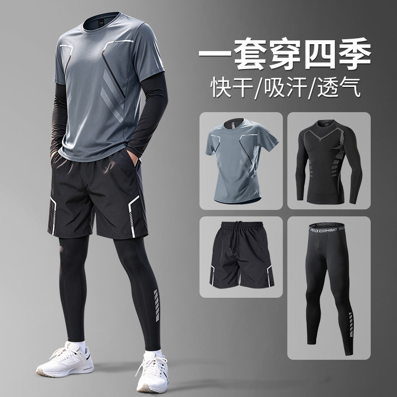 运动套装男健身衣服秋冬跑步快速干爽骑行服专业装备羽毛球训练服