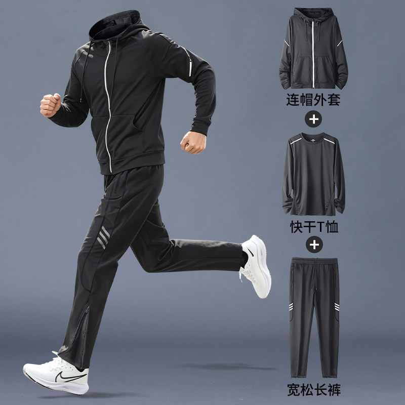 休闲运动服套装男士2026新款秋冬跑步外套快速干爽健身房训练户外