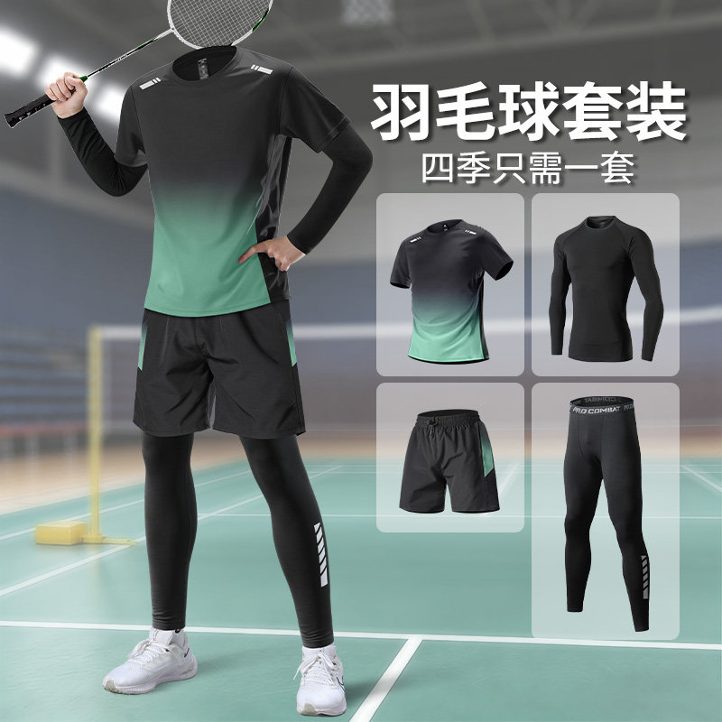 羽毛球服男春季健身运动套装紧身打底速干长袖乒乓球排球训练装备