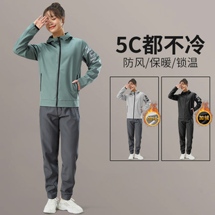 冬季跑步女运动套装晨跑服加绒保暖外套冬天户外新款大码健身衣服