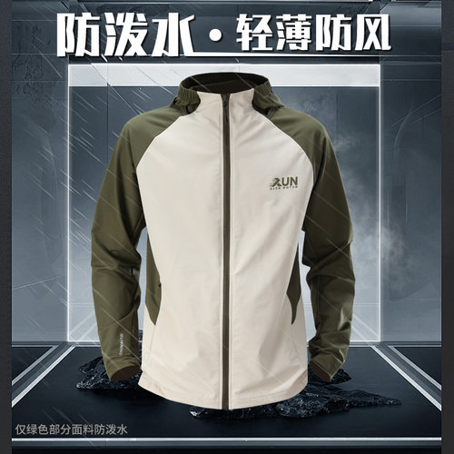运动风衣男防风外套秋季训练上衣