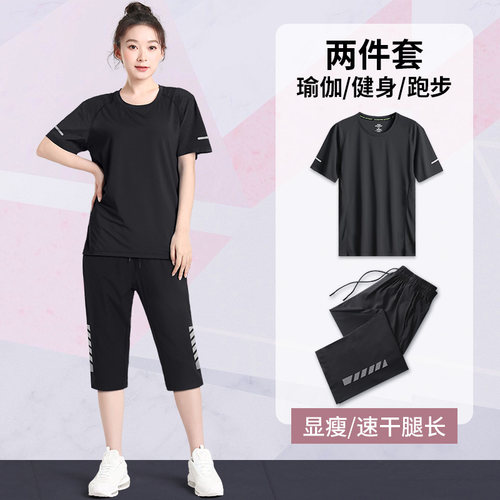 运动套装女健身衣服速干夏季薄款