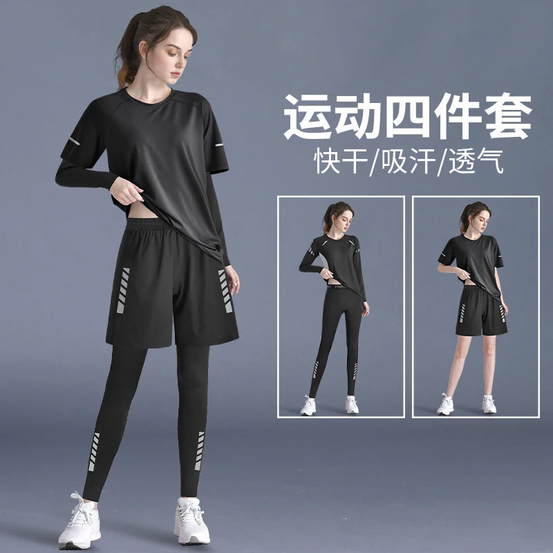 运动套装女士新款跑步快速干爽秋季晨跑健身服瑜伽上衣大码训练裤图片