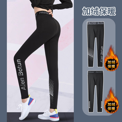 保暖裤加绒打底女健身套装